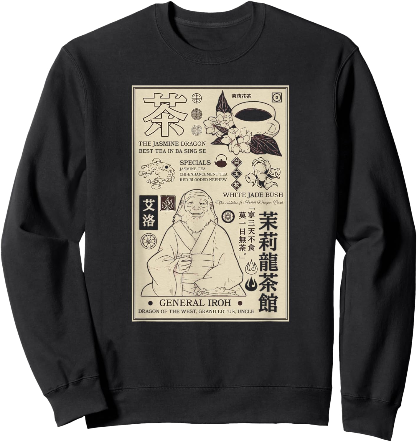 Avatar: The Last Airbender General Iroh Info Poster Sweatshirt - Sweatshirt | Black