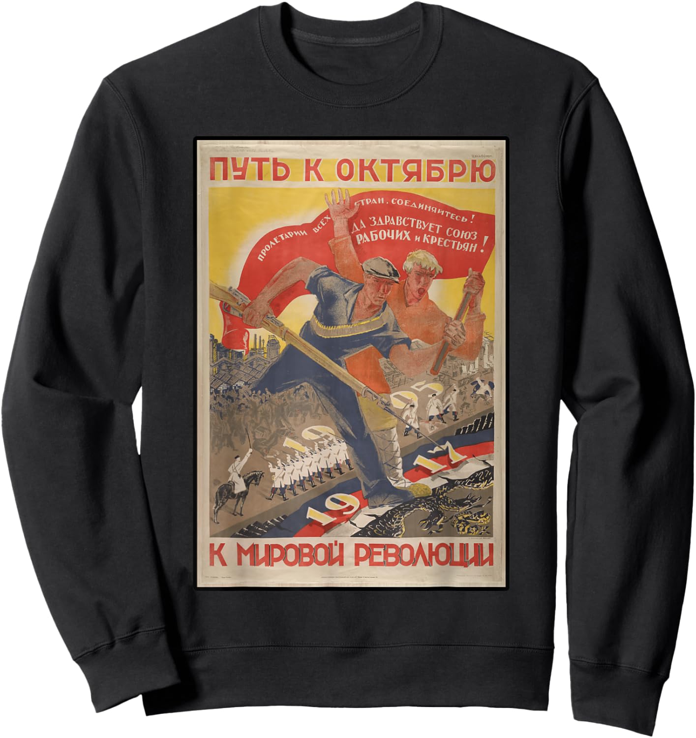1917 - Way to the World and Russian Revolution - Communist Sweatshirt - Sweatshirt | Black