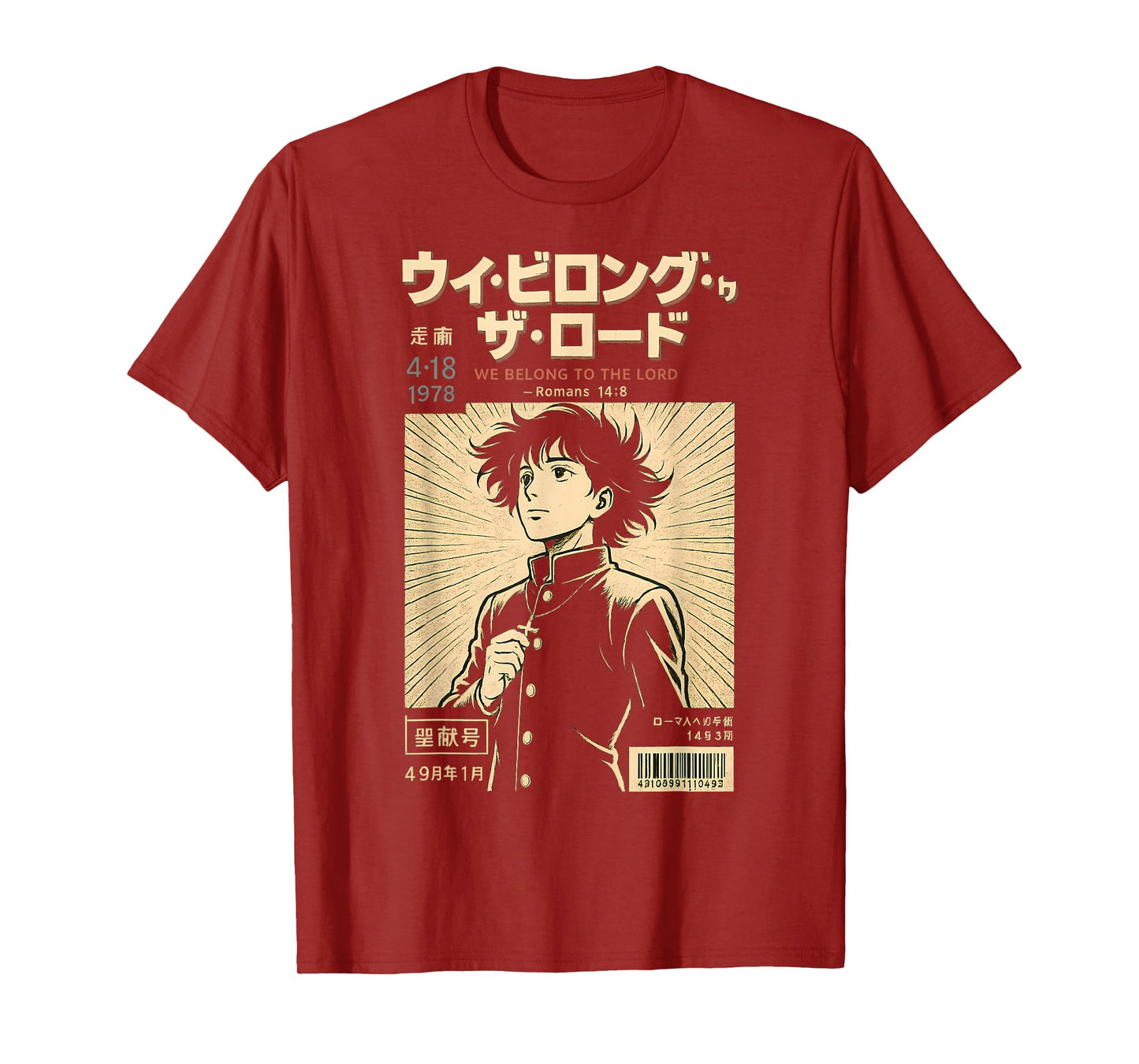 Christian Manga We Belong To The Lord Bible Verse Anime T-Shirt