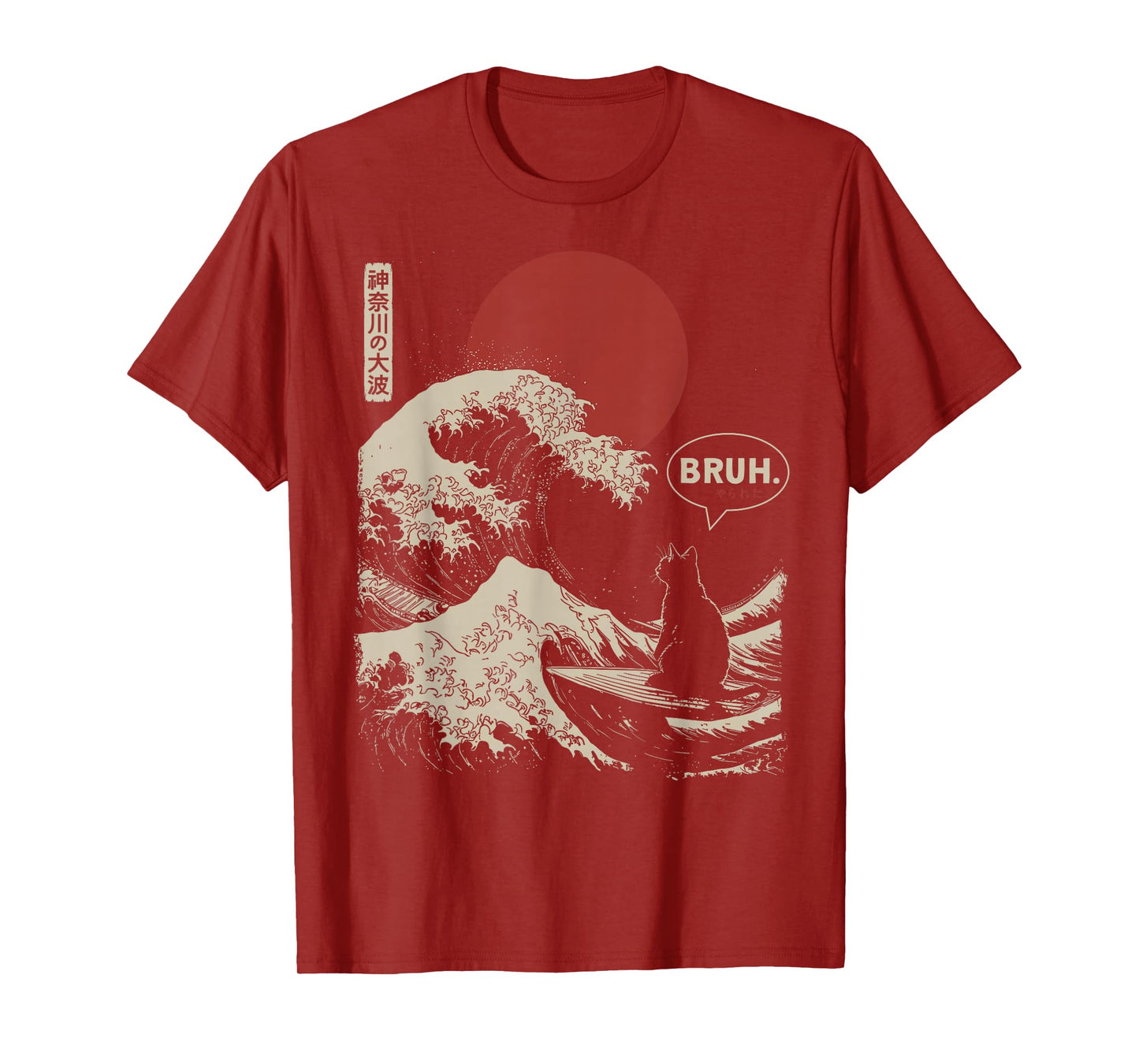 "BRUH." The Great Wave Kanagawa Funny Japanese Surfing Cat T-Shirt