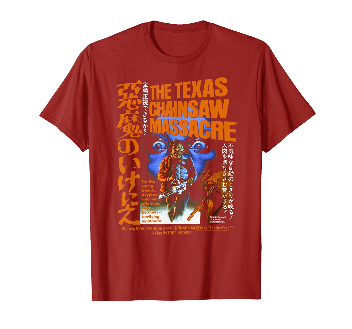 The Texas Chainsaw Massacre Japanese Movie Poster Horror T-Shirt