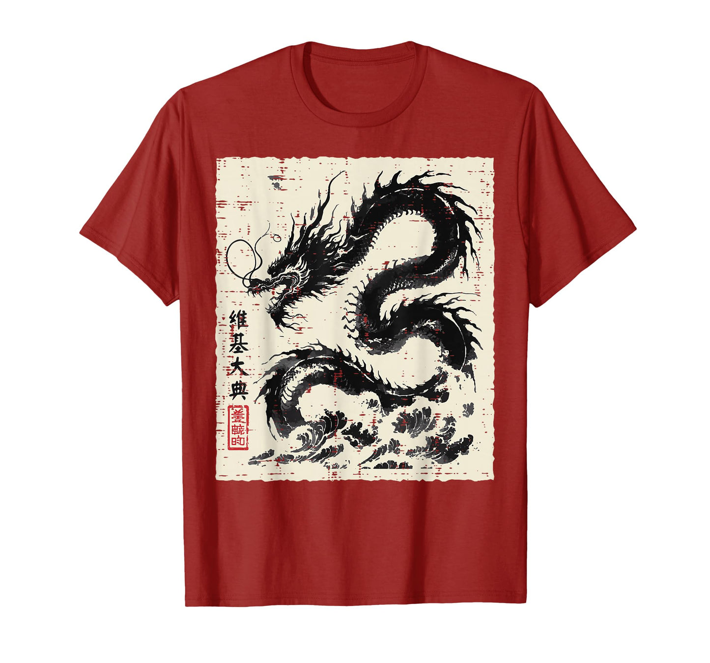Japanese Black Dragon Vintage Chinese Men Boys Kids Women T-Shirt