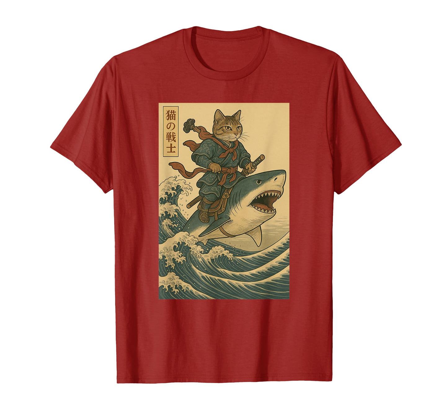 Vintage Anime Cat Japanese Funny Samurai Cat Riding Shark Men Women Kids T-Shirt