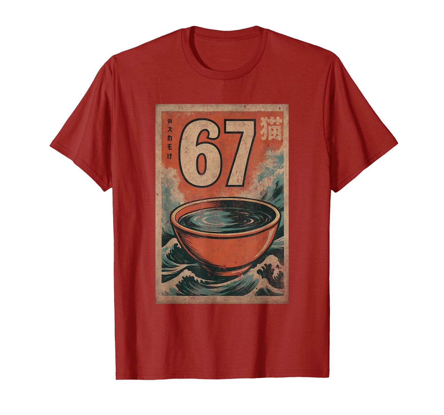 Retro Japan 67 T-Shirt