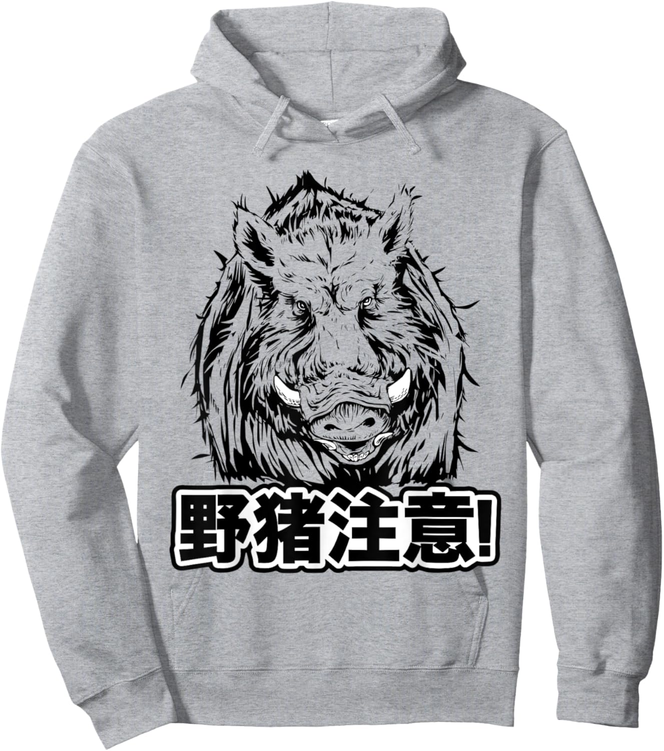 Warty Pig Alert Hoodie - Hoodie | Ash