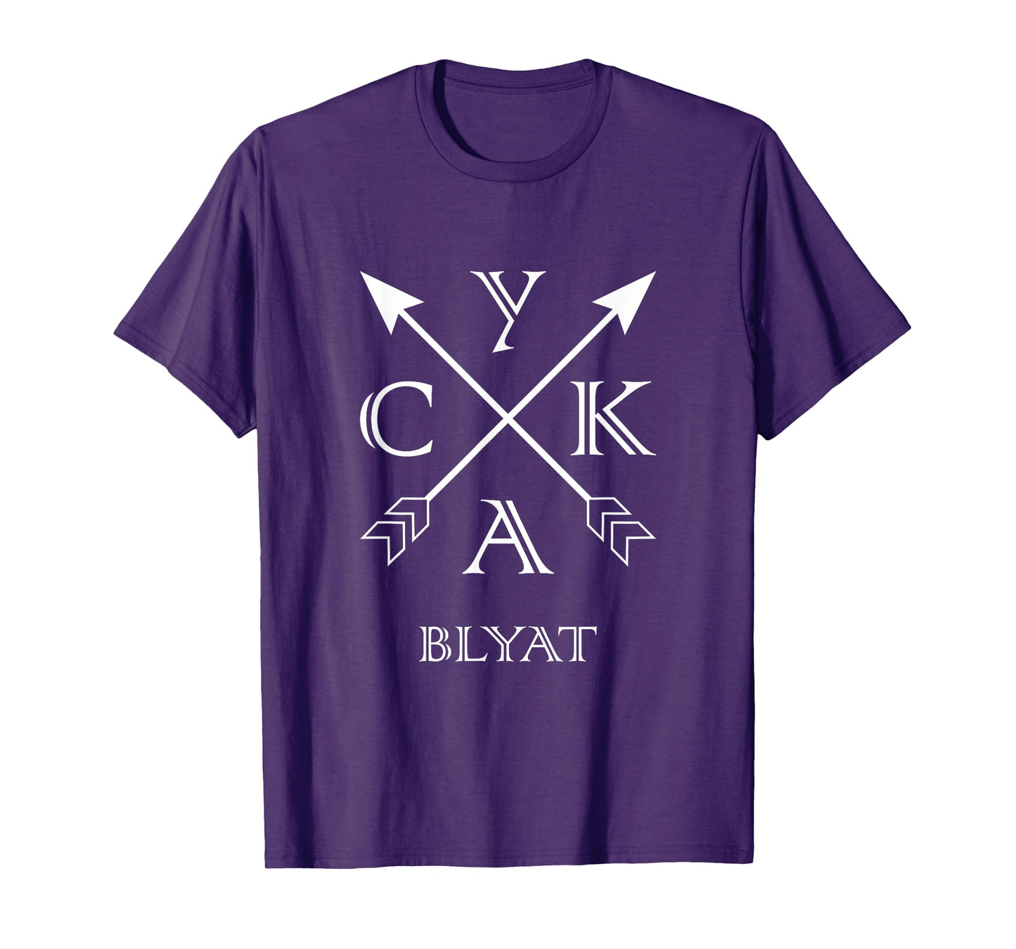 Russian Cyka Blyat Suka Escape Word Gamer Gift T-Shirt