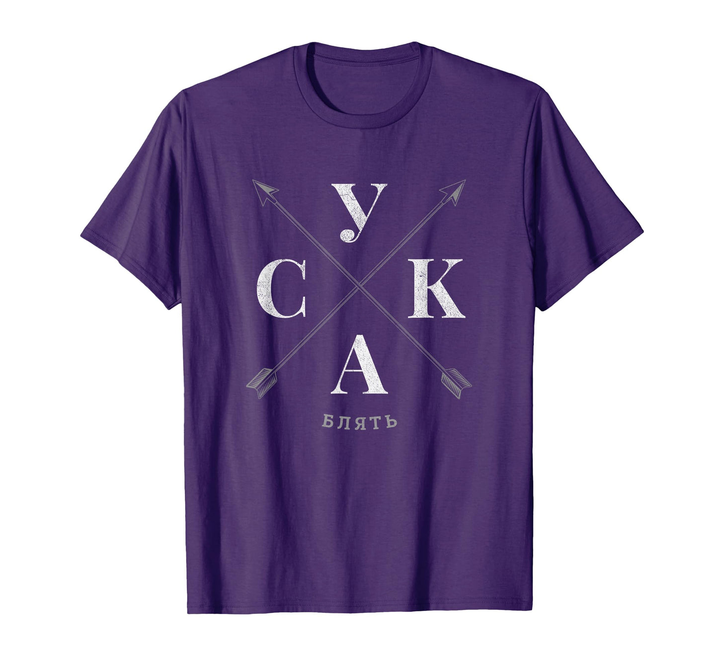 Russian Adult Suka Blyat Swearing Arrows And Pointers T-Shirt
