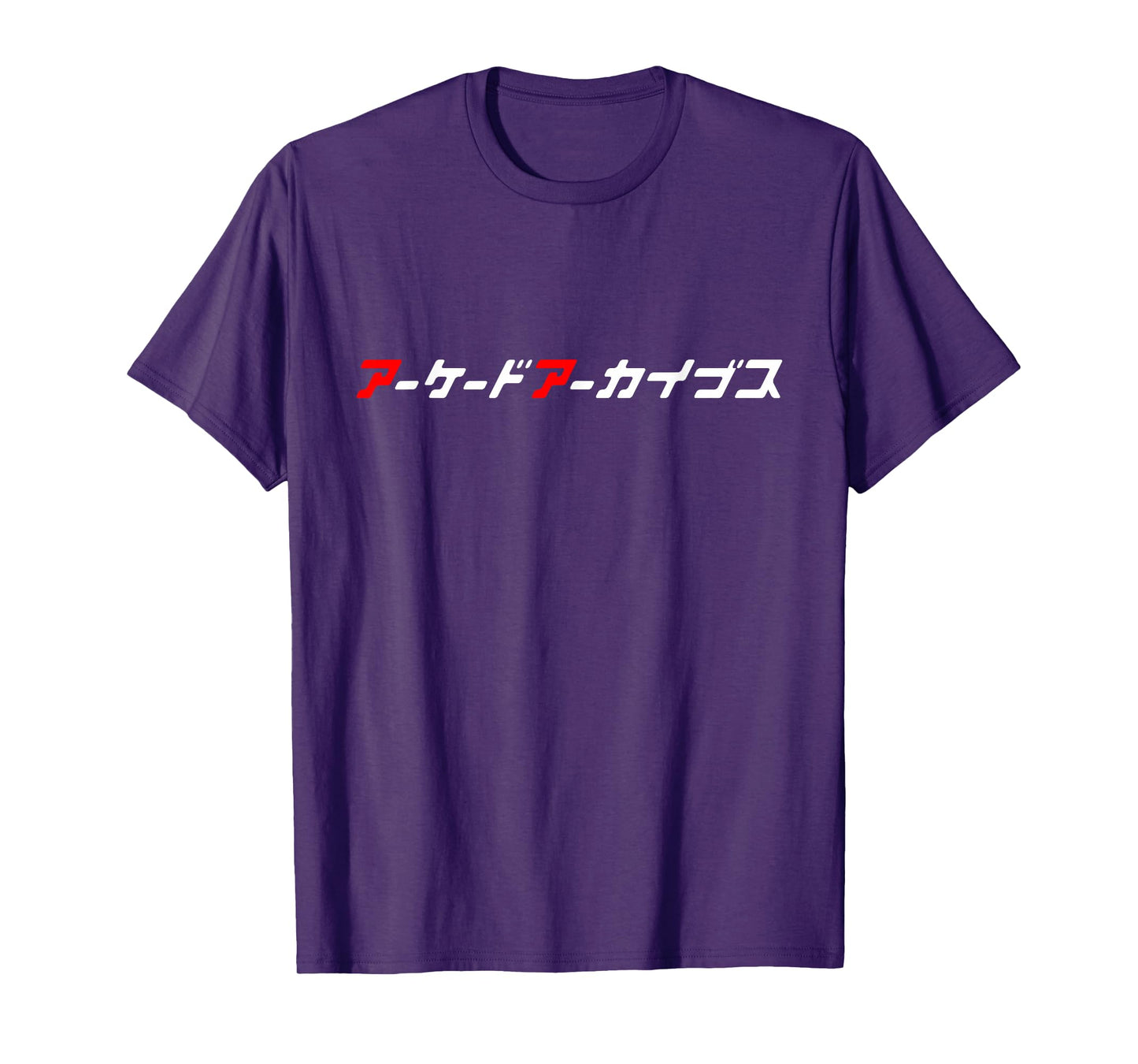 Arcade Archives 02 T-Shirt