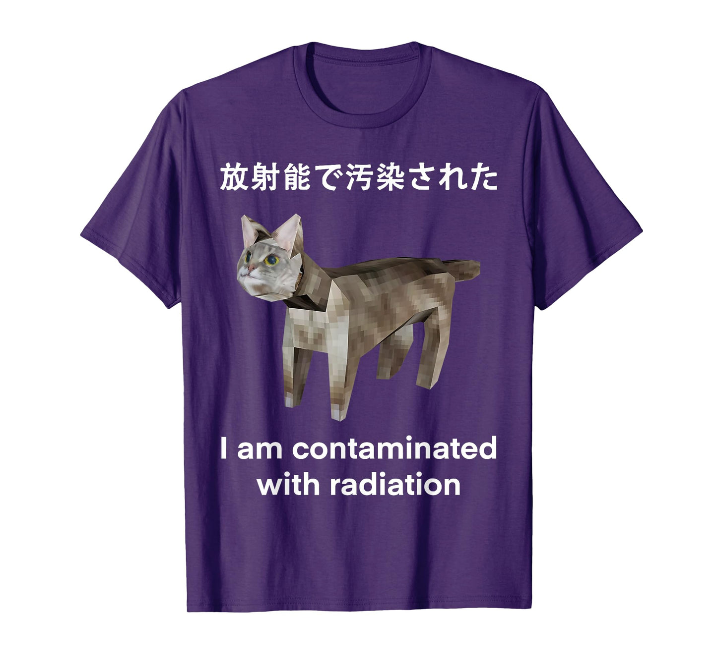 Cat I Am Contaminated With Radiation Japanese Men Women T-Shirt