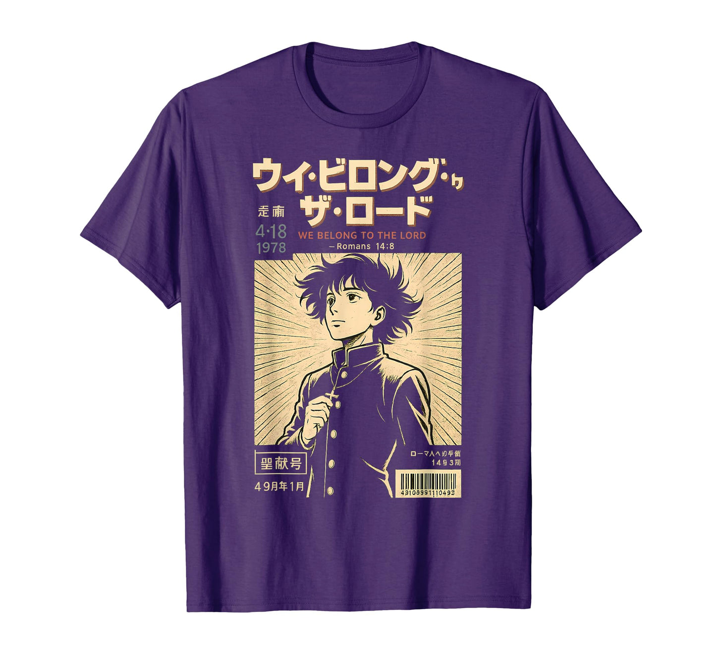 Christian Manga We Belong To The Lord Bible Verse Anime T-Shirt