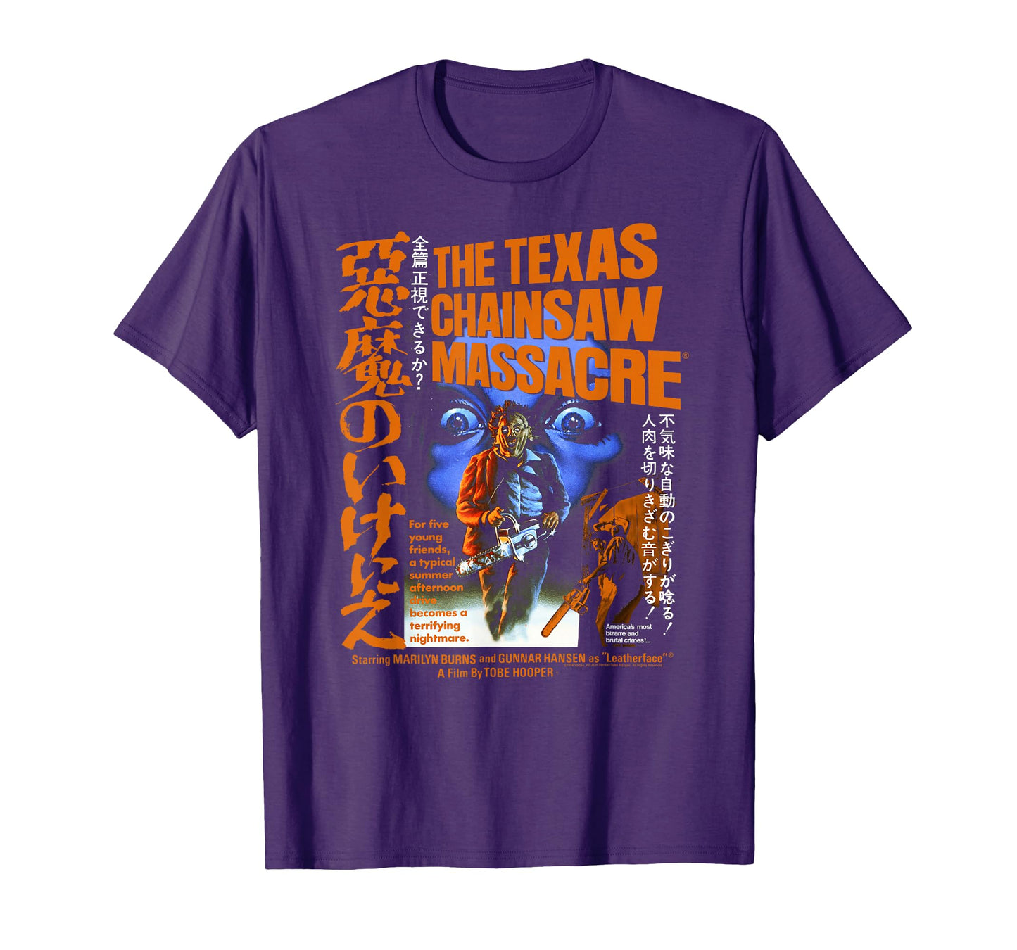 The Texas Chainsaw Massacre Japanese Movie Poster Horror T-Shirt