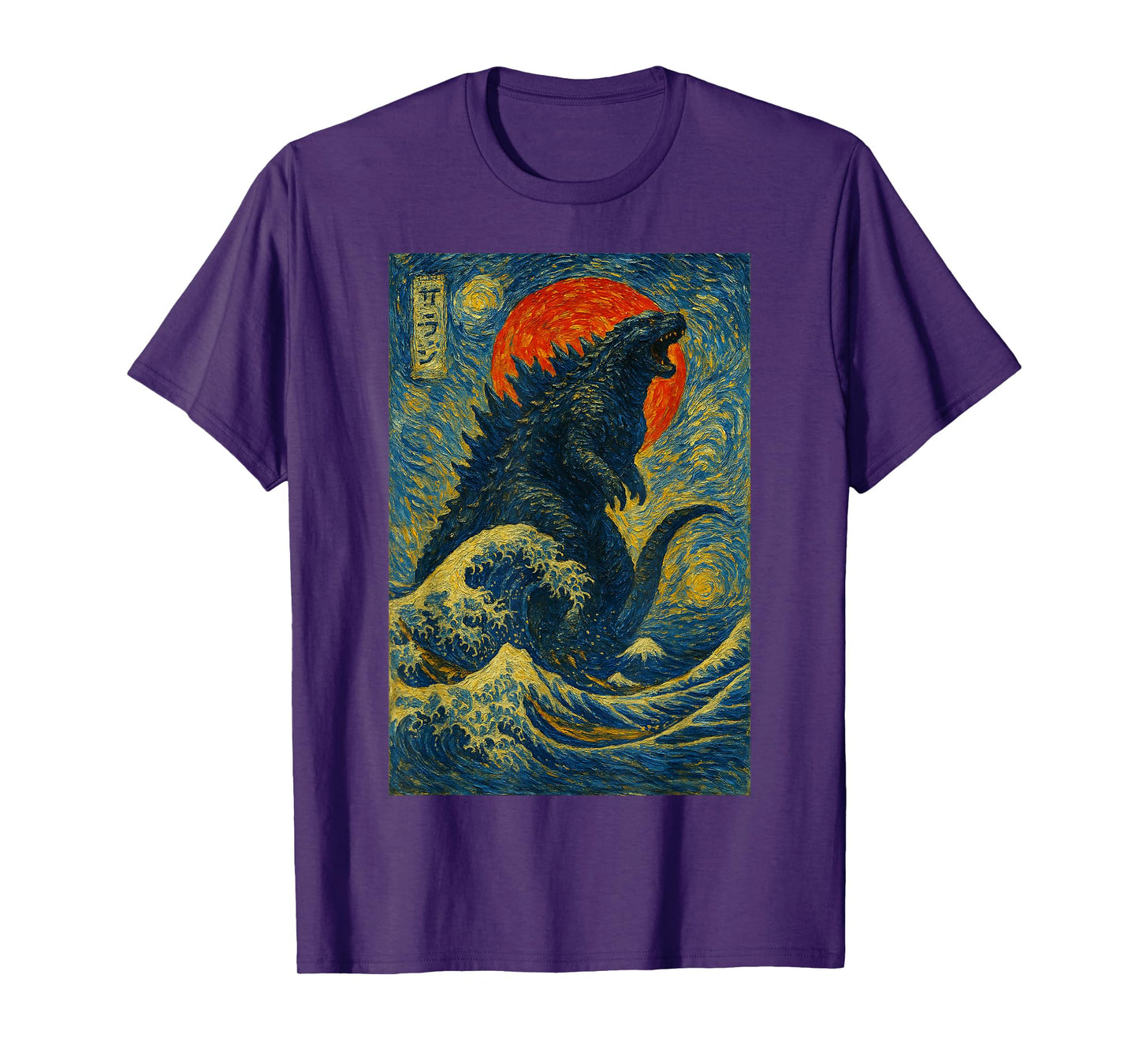 Funny Kaiju Starry Night Japanese Art Anime Van Gogh Graphic T-Shirt