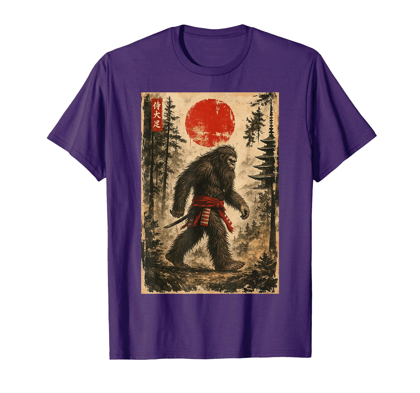 Samurai Bigfoot Japanese Vintage Art Gifts Men Women Boy Kid T-Shirt