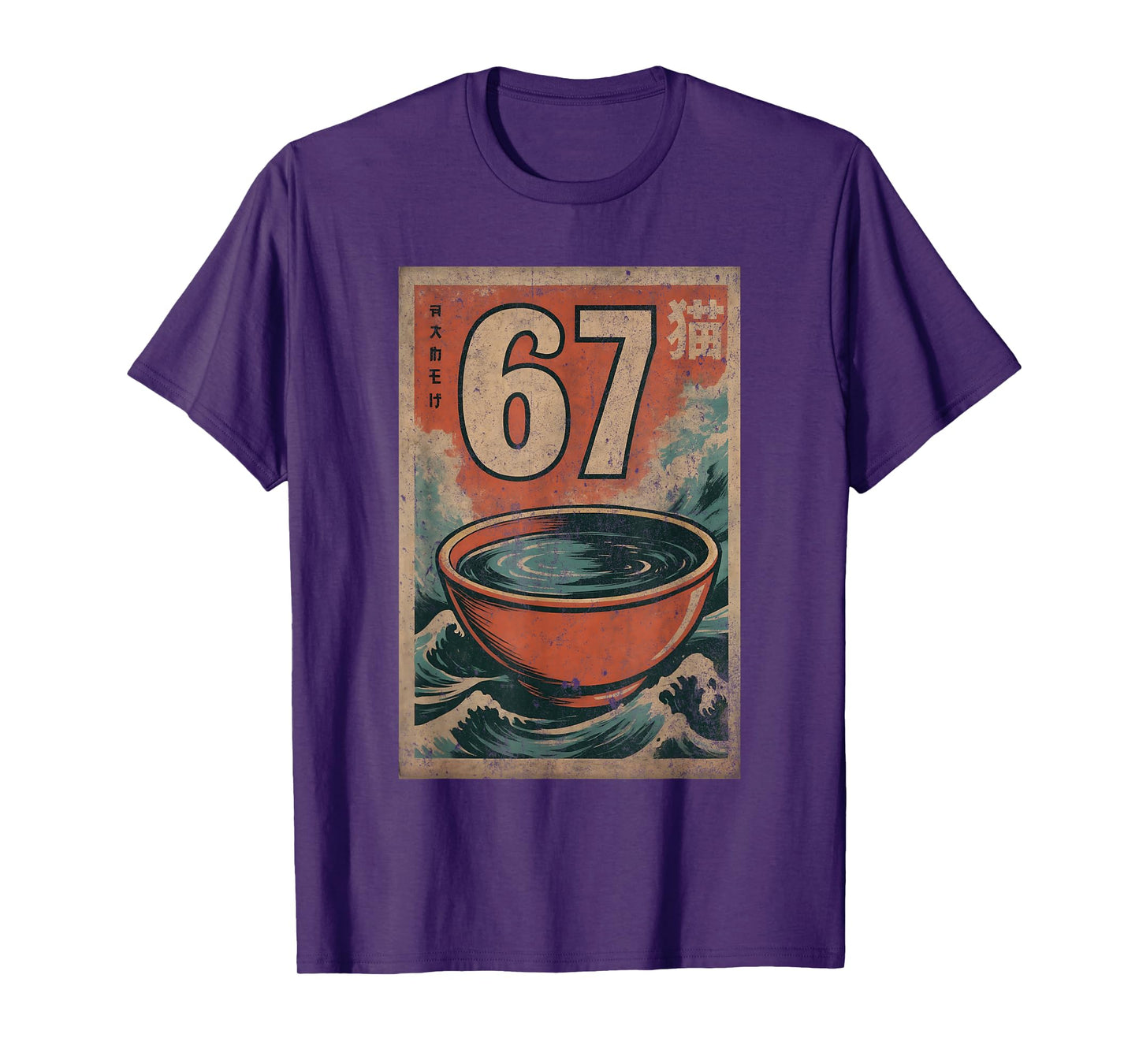 Retro Japan 67 T-Shirt