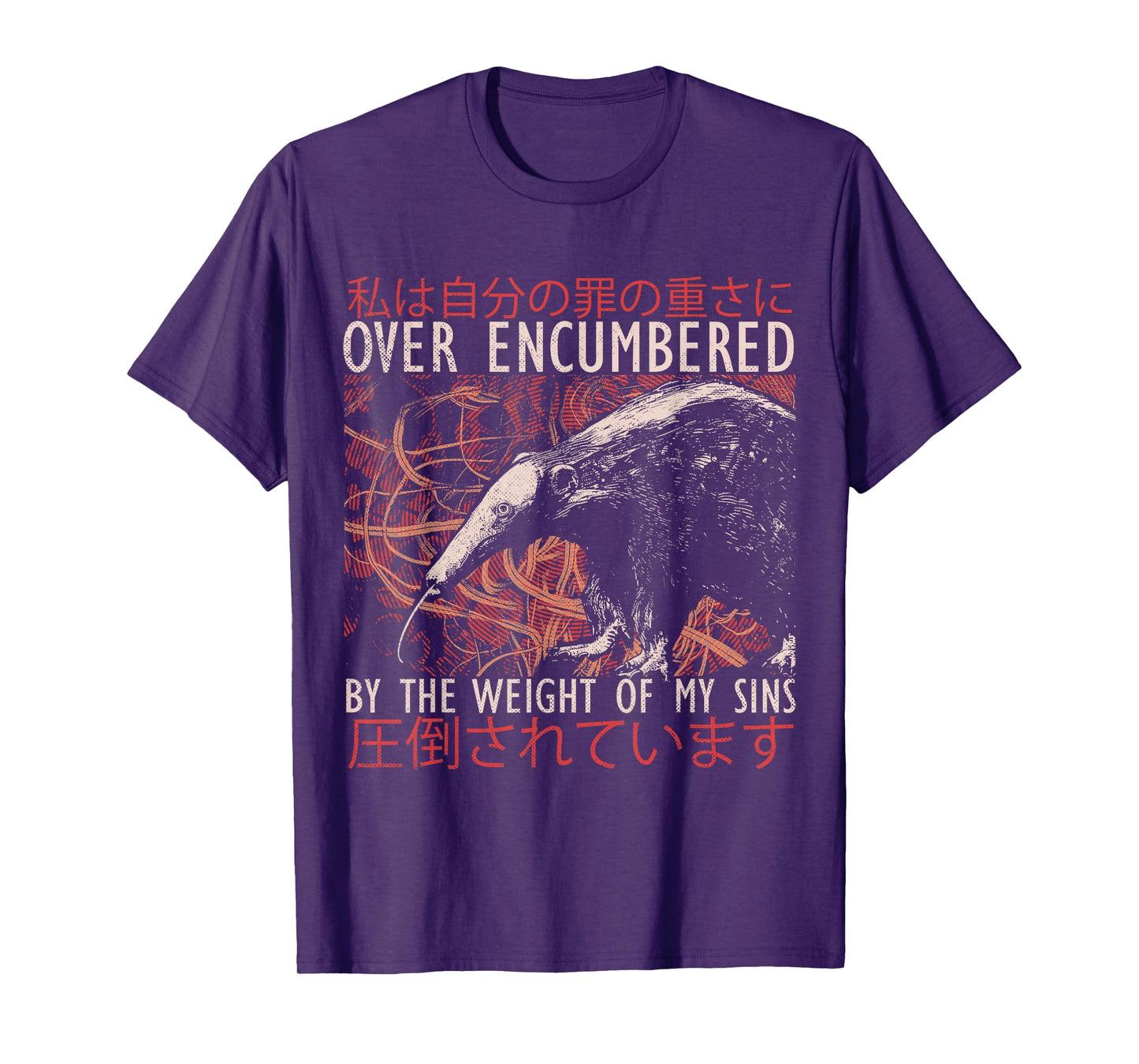 Over Encumbered by The Weight of My Sins Japanese Anteater T-Shirt