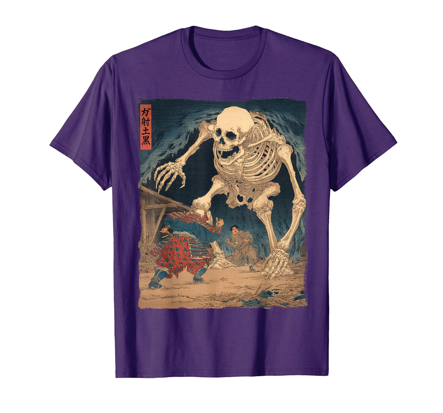 Gashadokuro Giant Skeleton Yokai Japanese Horror Art Vintage T-Shirt