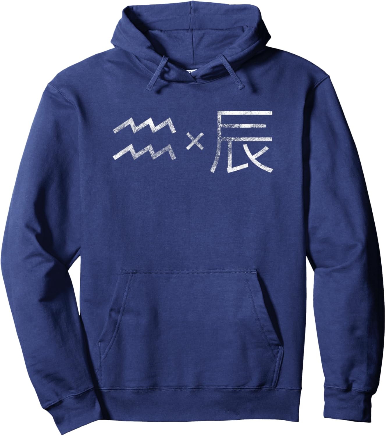 AQUARIUS×DRAGON, Western & Chinese Zodiac, Astrology Hoodie - Hoodie | Navy
