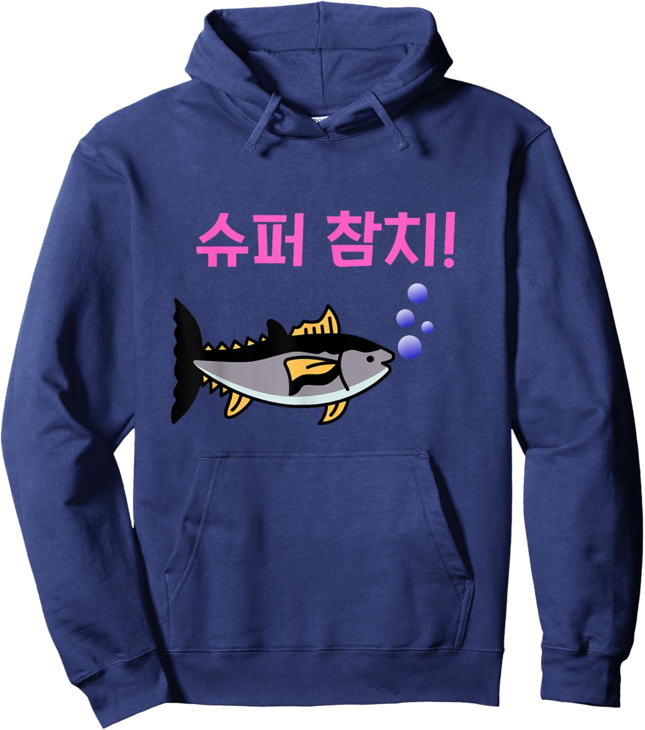 Korean Super Tuna Hoodie - Hoodie | Navy