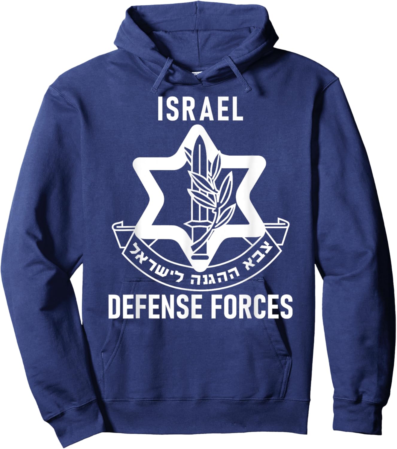 IDF Israel Israeli Defence Armed Forces Zahal Hoodie - Hoodie | Navy