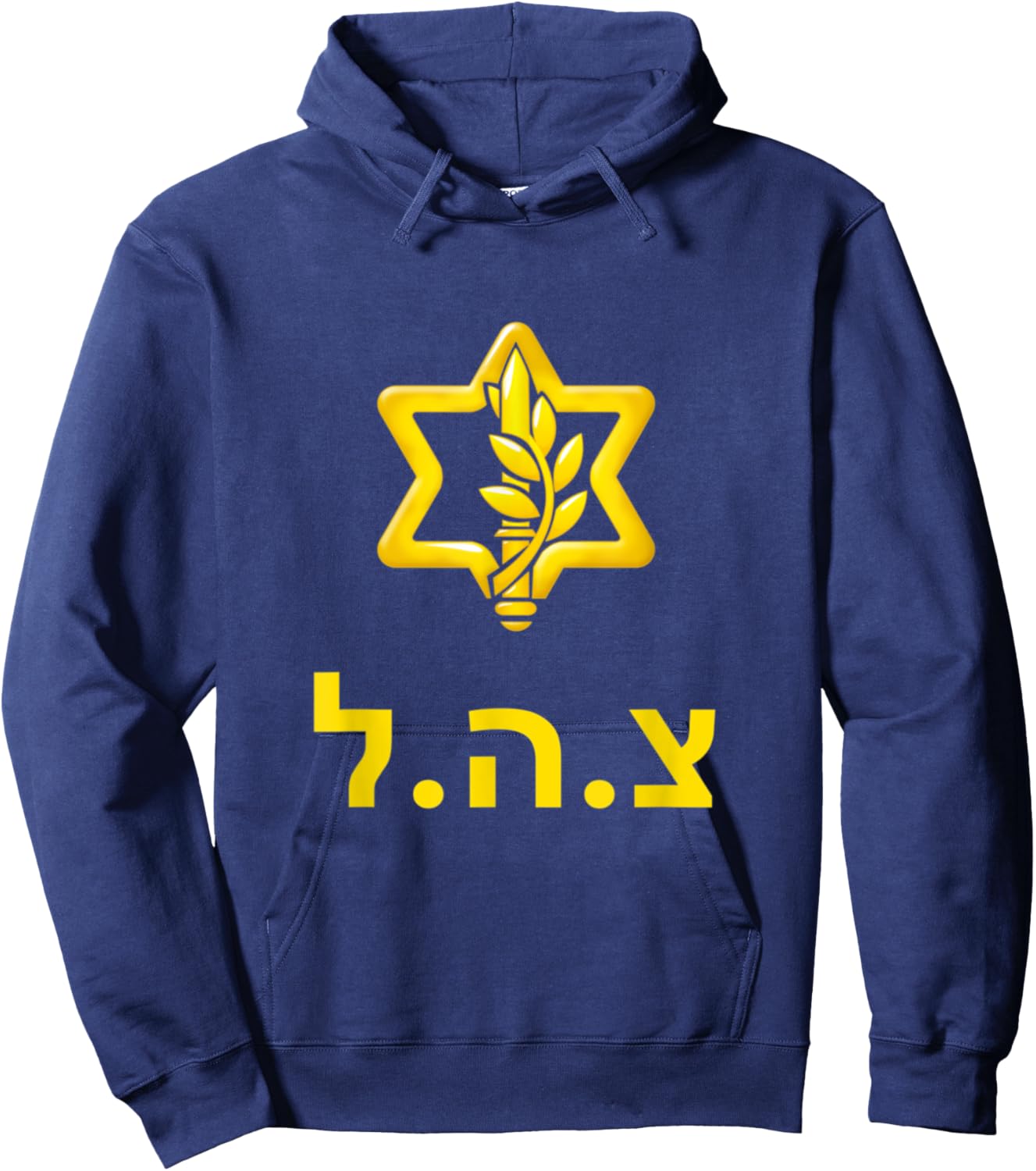 Israel Defense Forces New Logo Support IDF Tzahal Krav Maga Hoodie - Hoodie | Navy