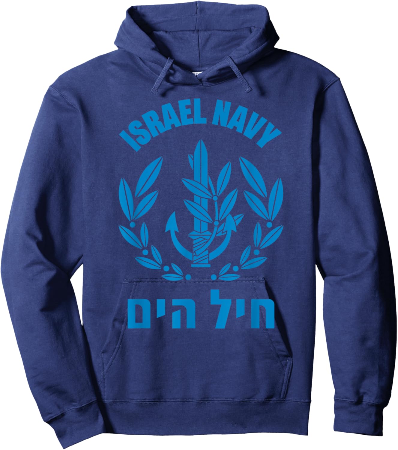 Israel Navy Israeli Defence Forces Hoodie - Hoodie | Navy