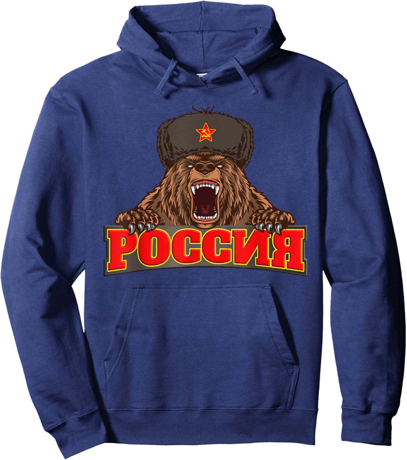 Russian Flag Russia Russian Bear Hoodie - Hoodie | Navy