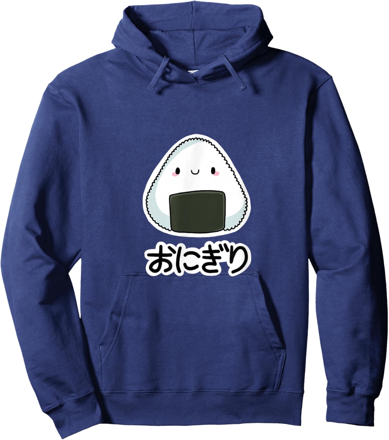 ONIGIRI - Cute Japanese Rice Ball with Hiragana Characters Hoodie - Hoodie | Navy
