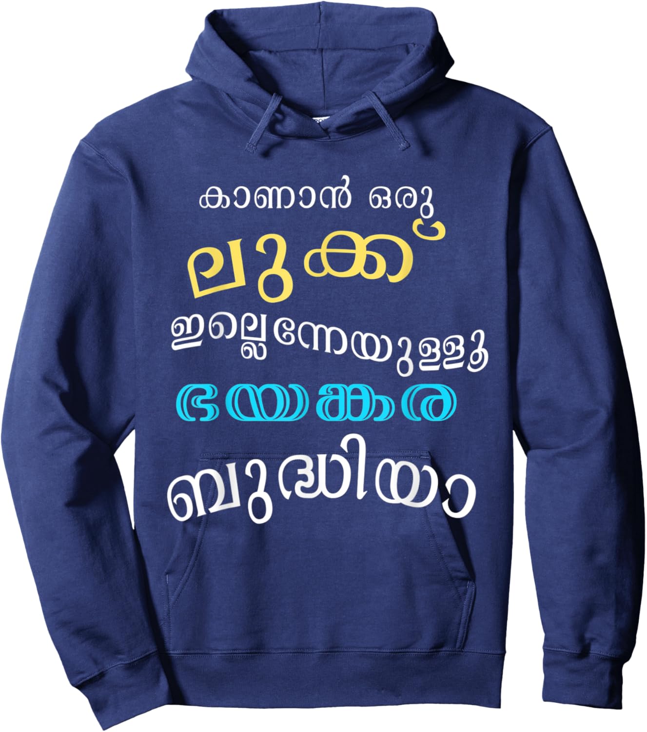 Keralite Malayali funny meme Malayalam Hoodie - Hoodie | Navy