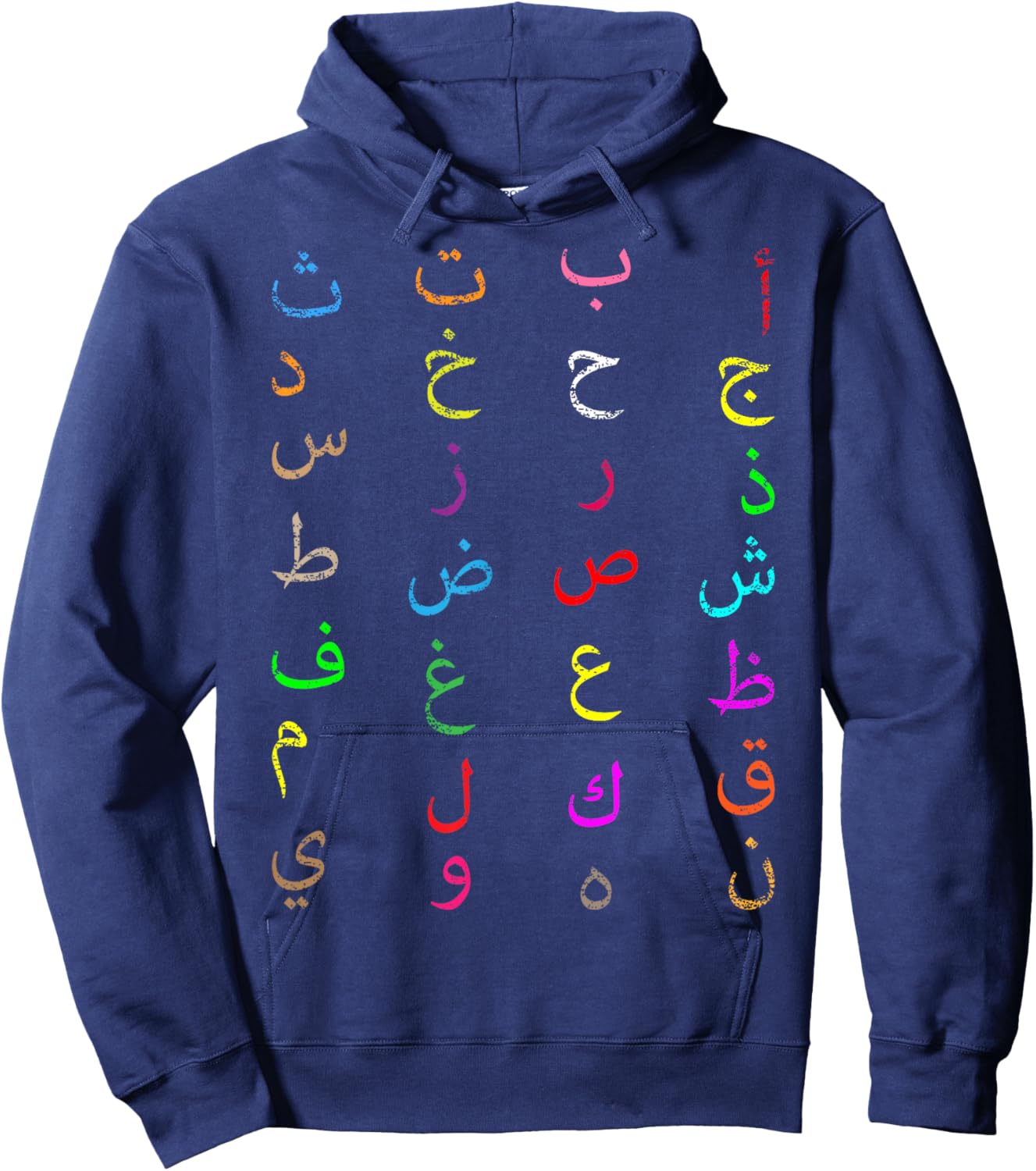 Funny Teachers, 28 Arabic Alphabet Arabian Letters Birthday Hoodie - Hoodie | Navy