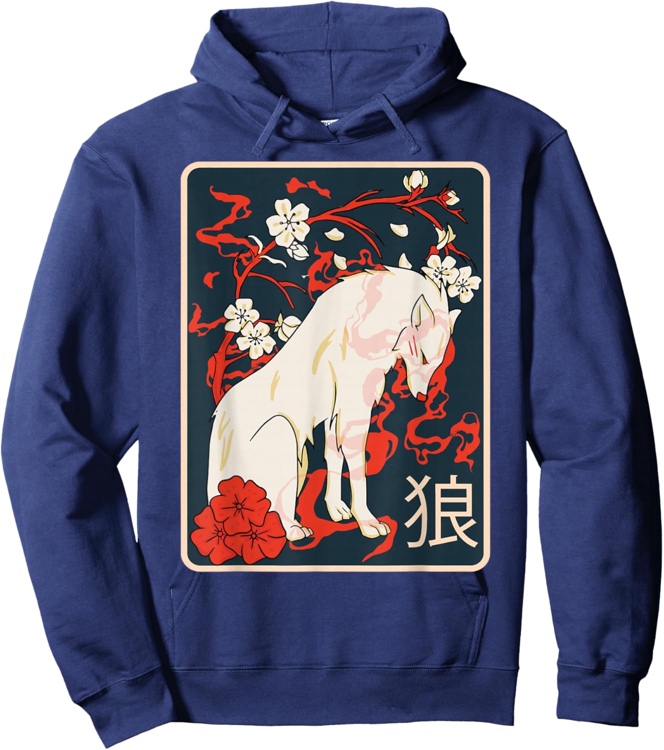 Ancient Japanese Wolf Art - Vintage Retro Wolf - Japanese Hoodie - Hoodie | Navy