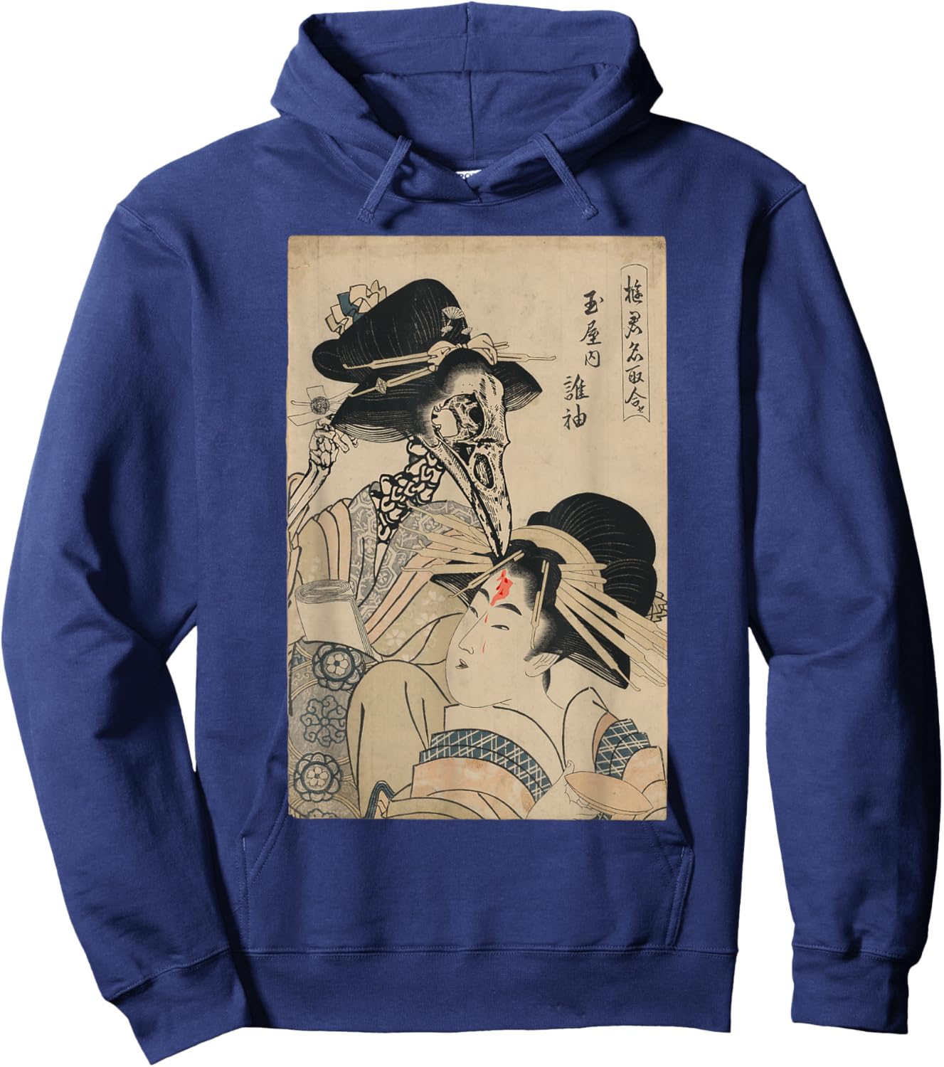 Japanese Yokai Bird Skull Japanese Demon Geisha Oni Hoodie - Hoodie | Navy