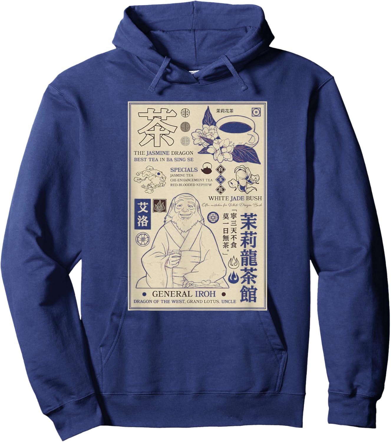 Avatar: The Last Airbender General Iroh Info Poster Hoodie - Hoodie | Navy