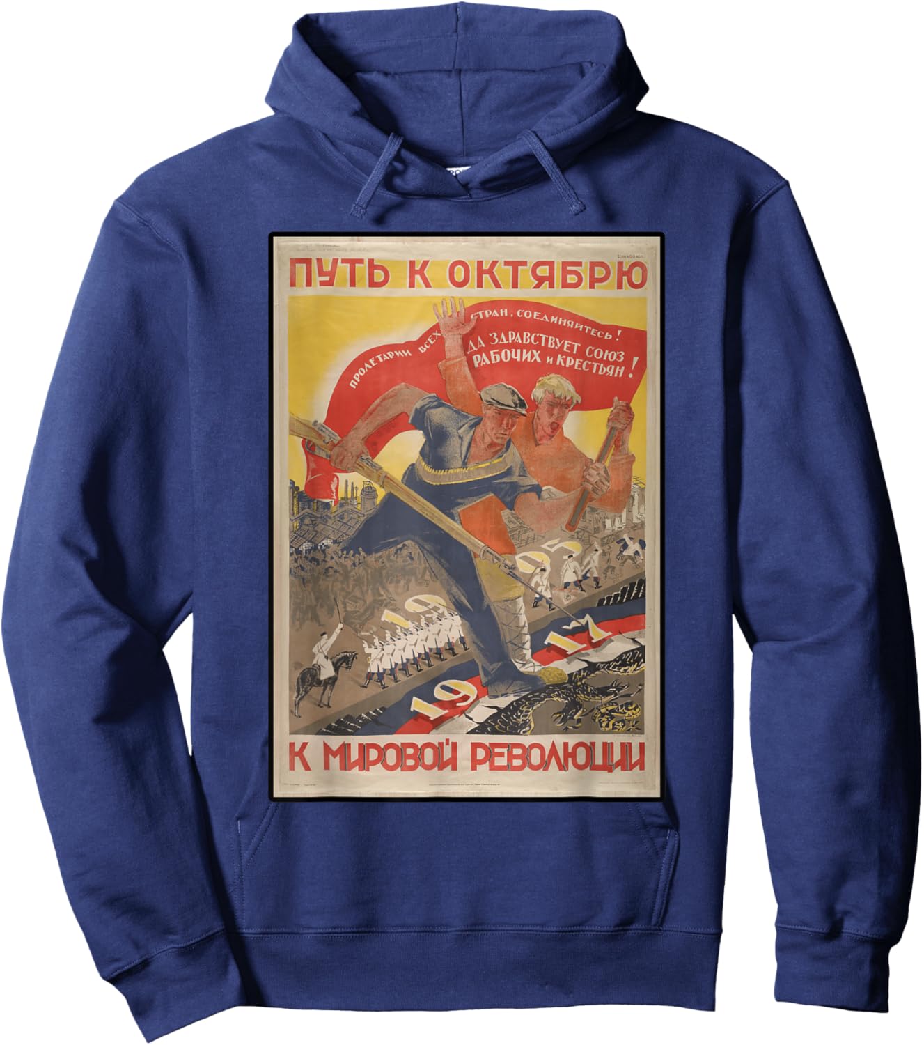 1917 - Way to the World and Russian Revolution - Communist Hoodie - Hoodie | Navy