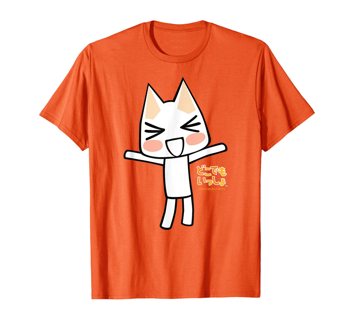 Toro Inoue Doko Demo Issyo Cat Japanese Logo Video Game T-Shirt