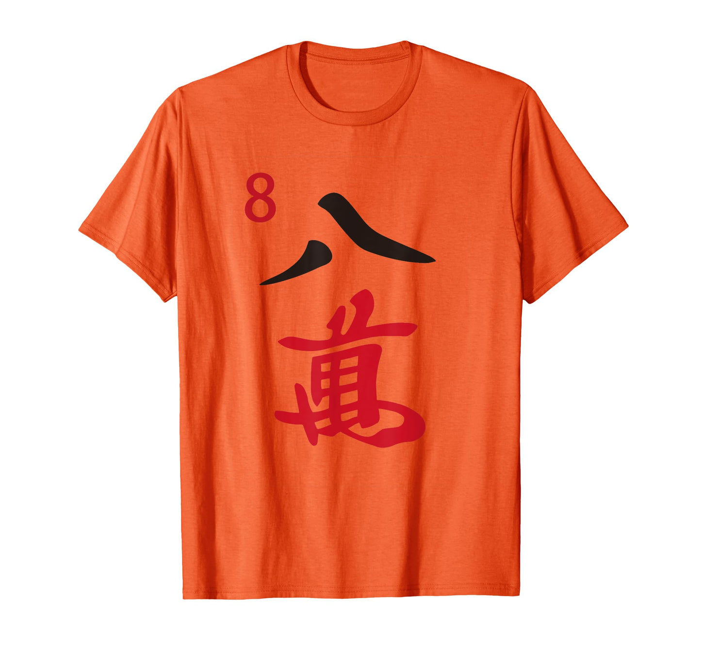Chinese Mah Jong Characters Manzu Eight Tile Mahjong Costume T-Shirt