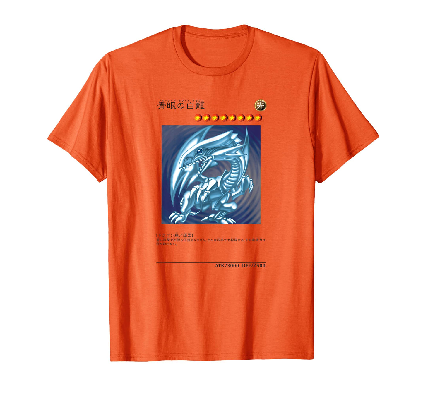 White Dragon Logo PAPL1444 T-Shirt