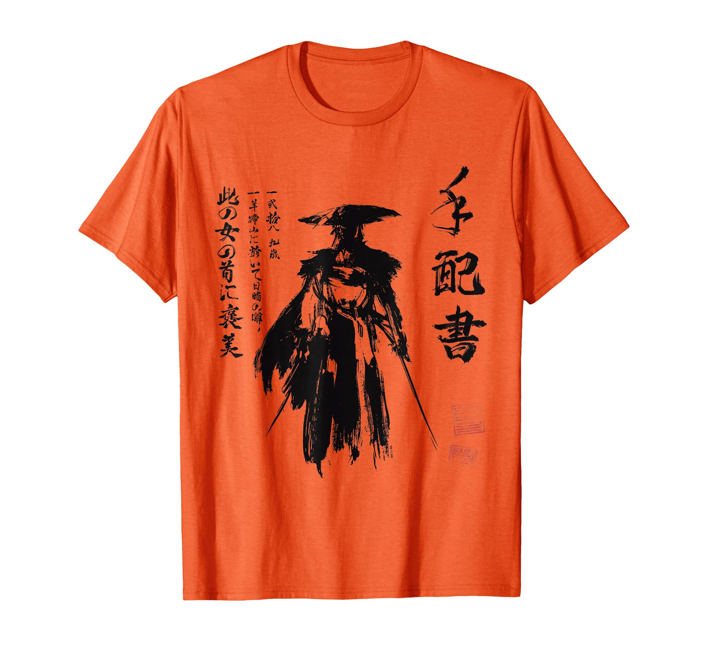 Ghost of Yotei Atsu Sketch Distressed Wanted Poster T-Shirt