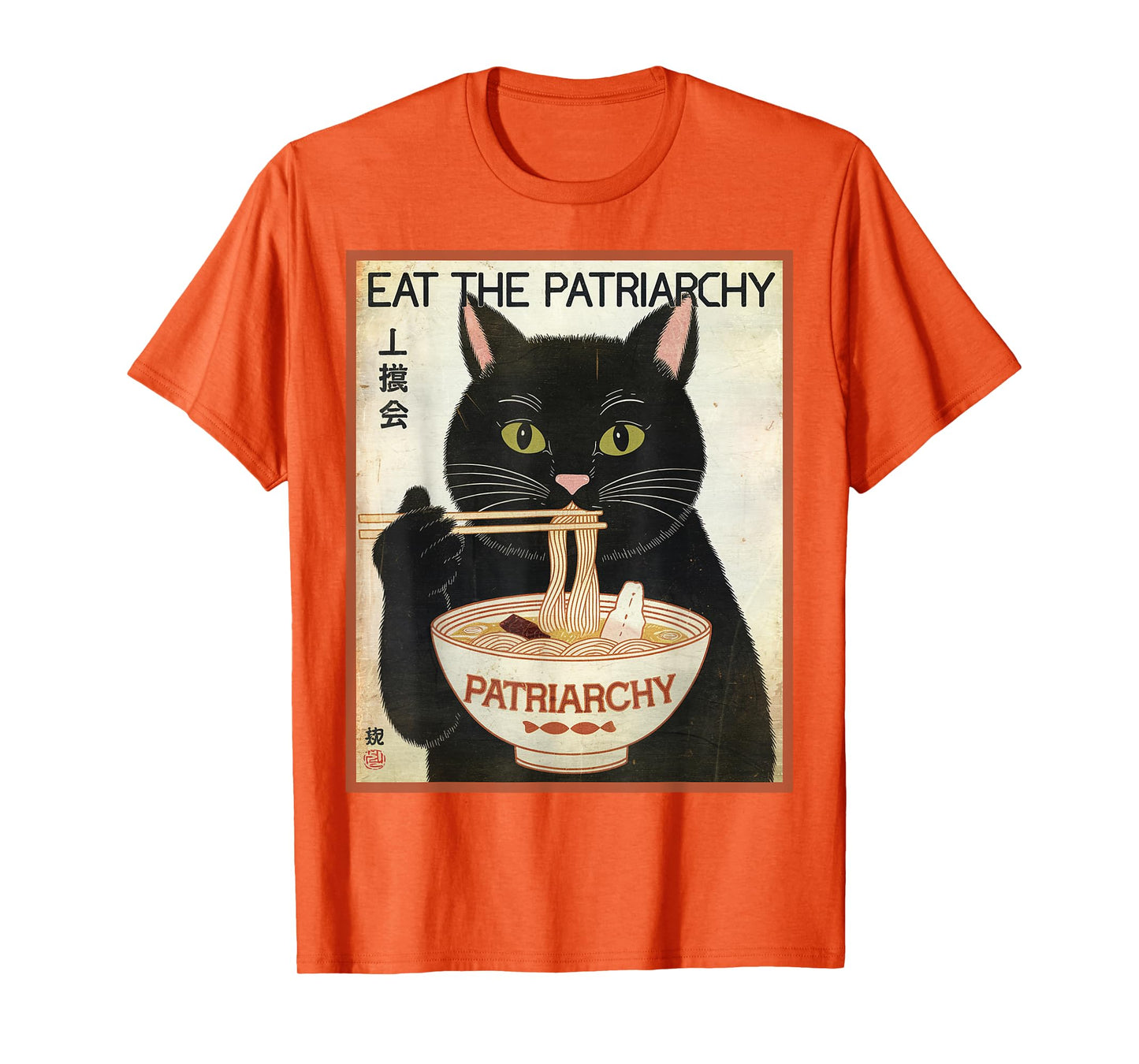 Eat The Patriarchy Ramen Cat T-Shirt