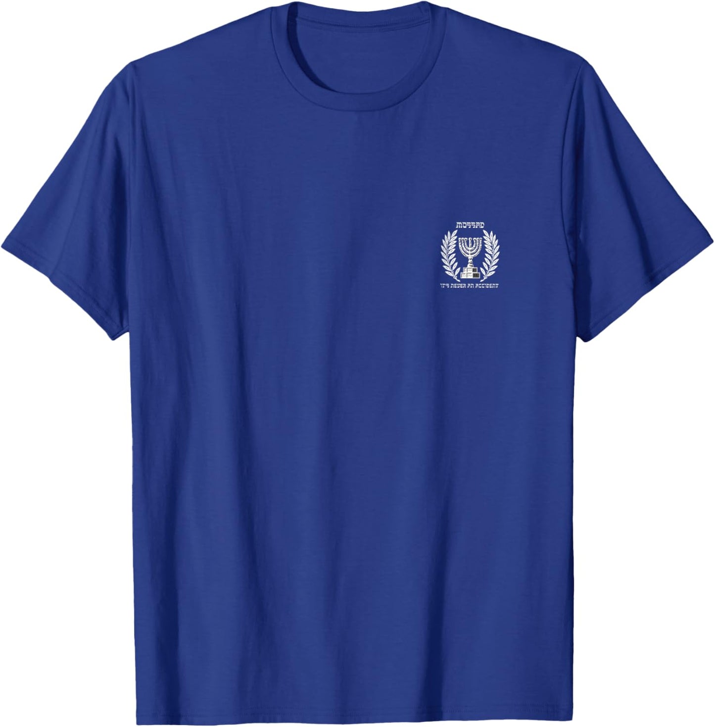 Mossad - It's Never An Accident T-Shirt - T-Shirt | Royal
