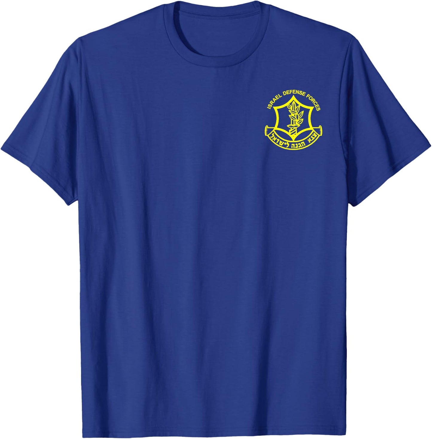 IDF - Israel Defense Force T-Shirt - T-Shirt | Royal