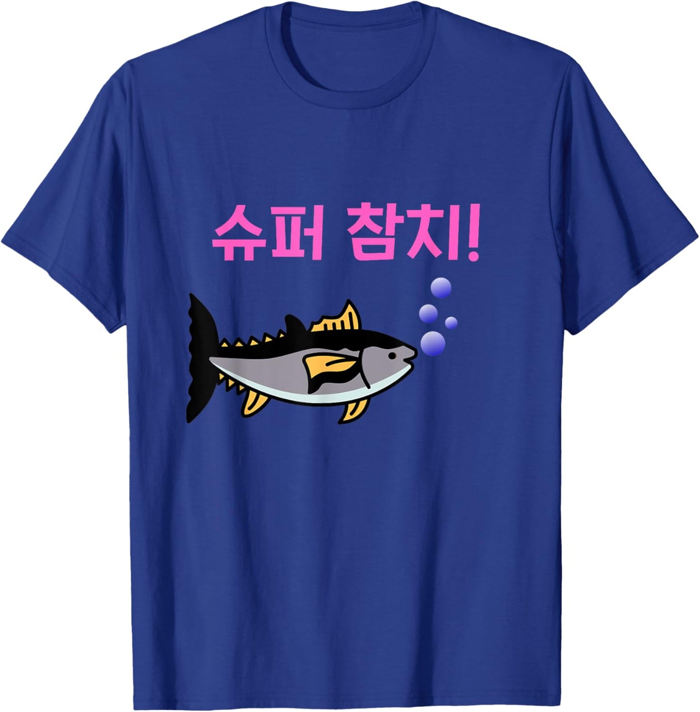 Korean Super Tuna T-Shirt - T-Shirt | Royal