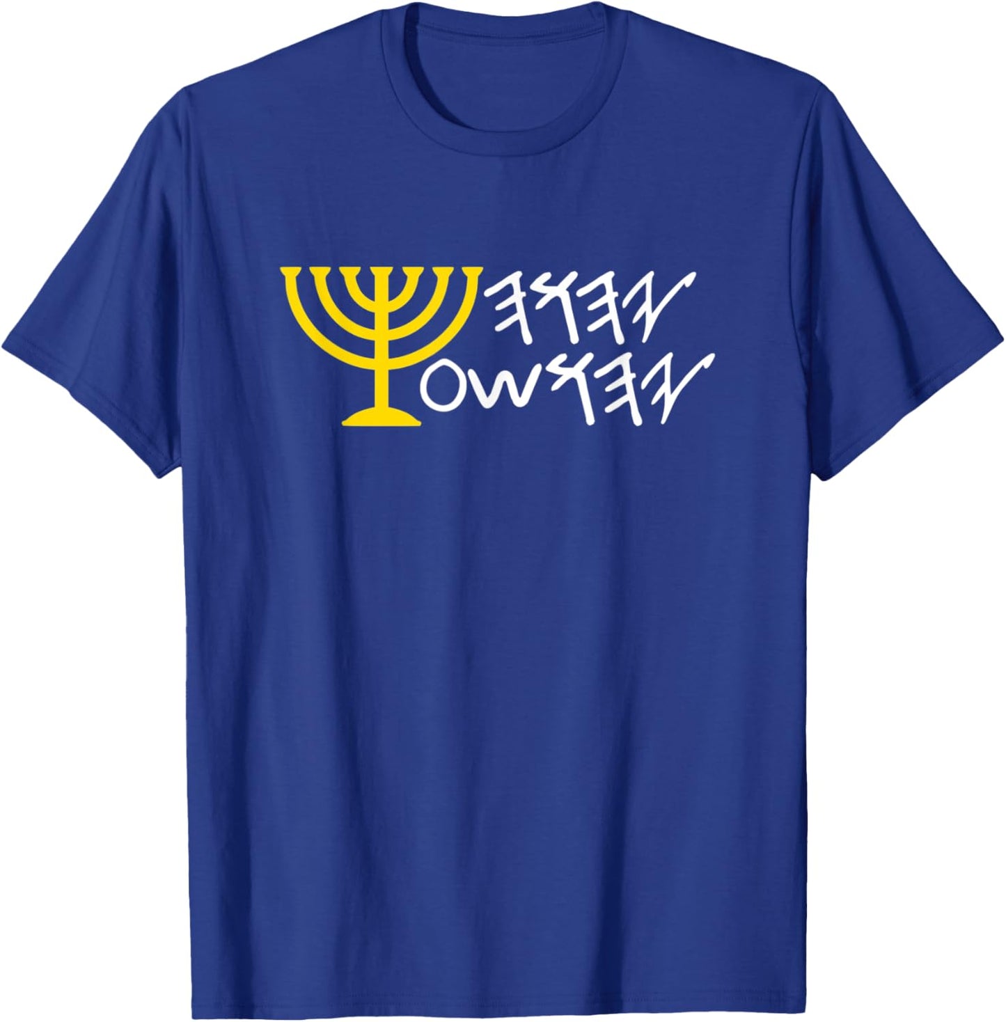 Menorah Yahuah Yahshua Paleo Hebrew T-Shirt - T-Shirt | Royal
