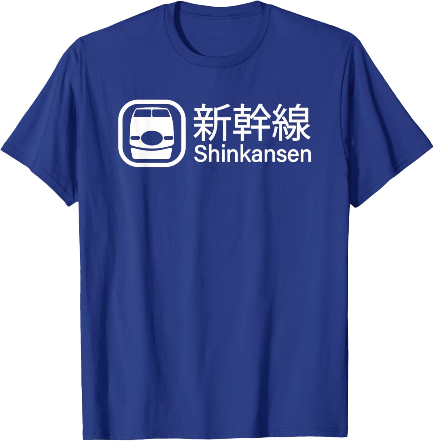 Bullet Train Shinkansen Sign Japanese Kanji Characters T-Shirt - T-Shirt | Royal