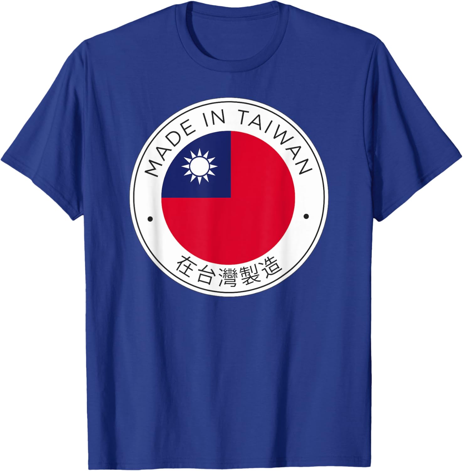 Made In Taiwan Flag T-Shirt - T-Shirt | Royal