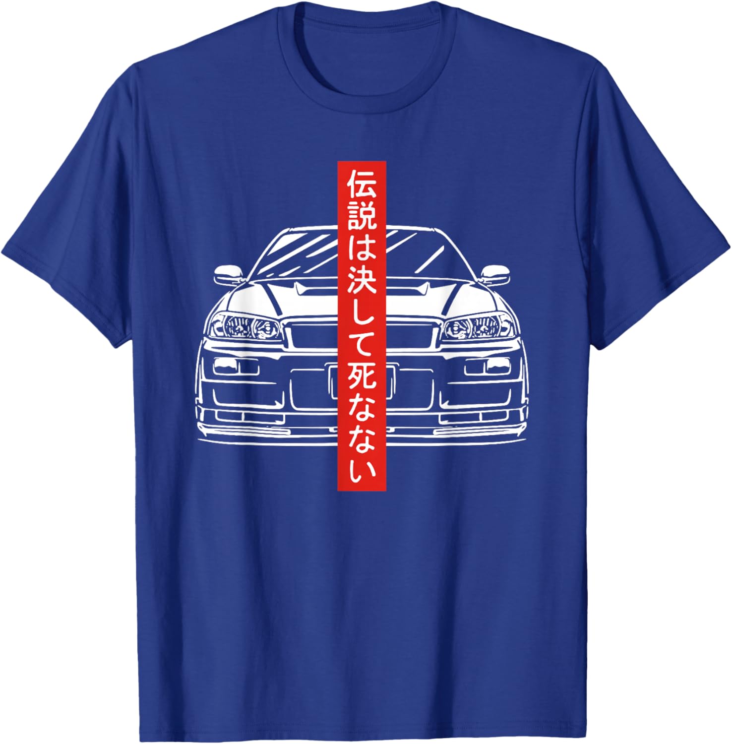 JDM Japan Motorsport Tuning Car Legend 90s T-Shirt - T-Shirt | Royal