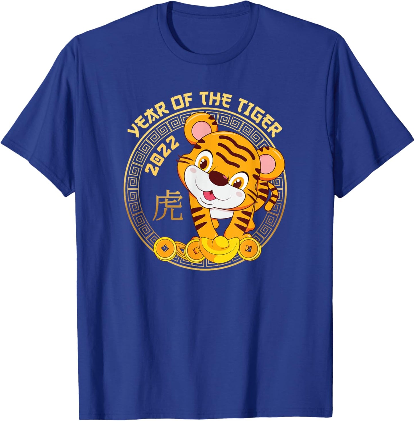 Cute Year of The Tiger 2022 Chinese New Years Baby Tiger T-Shirt - T-Shirt | Royal