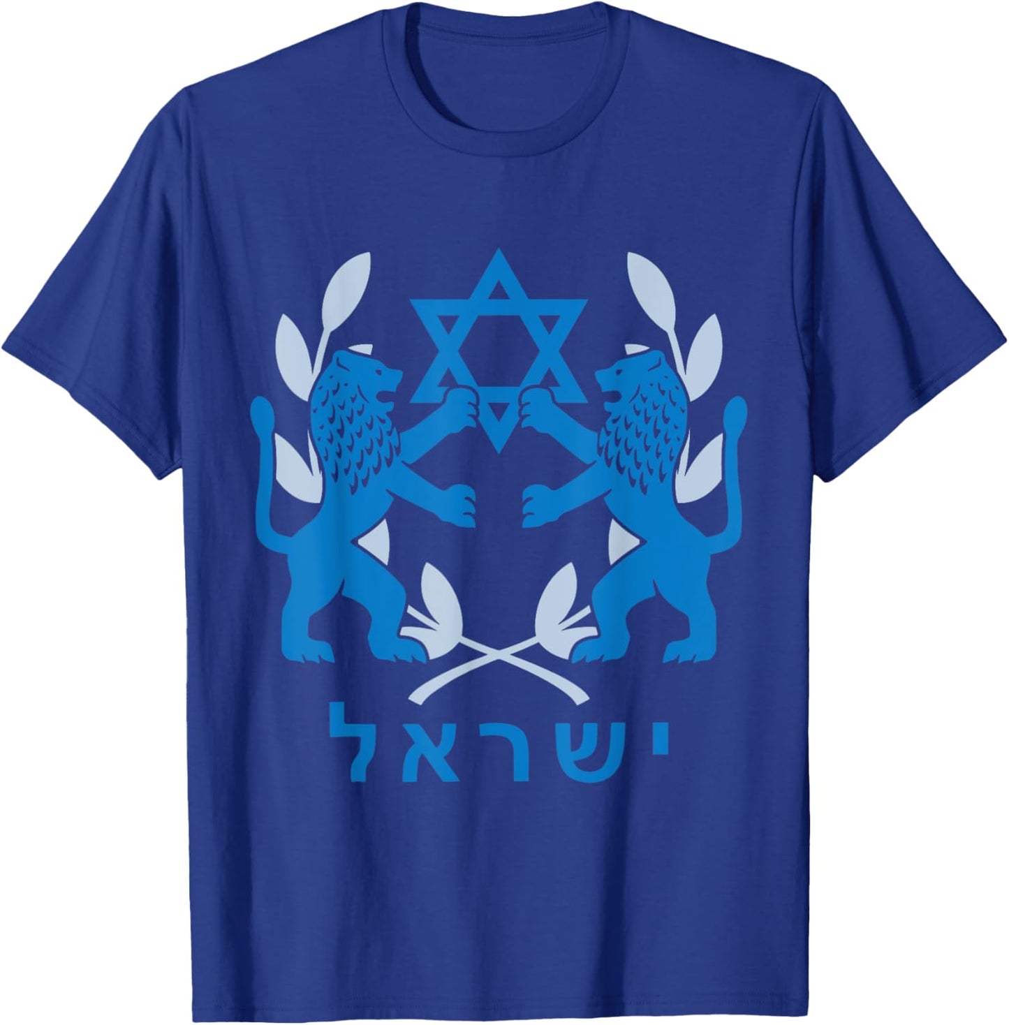 Lion Judas Jerusalem Israel Israeli Jerusalem T-Shirt - T-Shirt | Royal