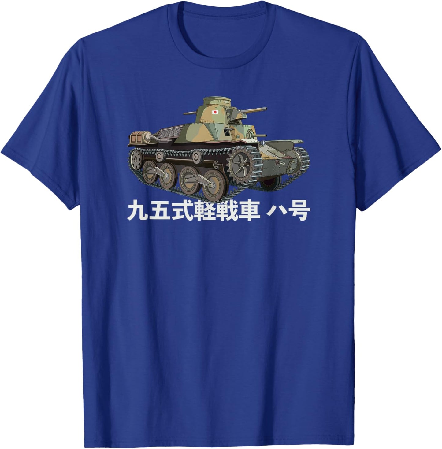 Type 95 Ha-Go Japanese WW2 Tank Diagram T-Shirt - T-Shirt | Royal
