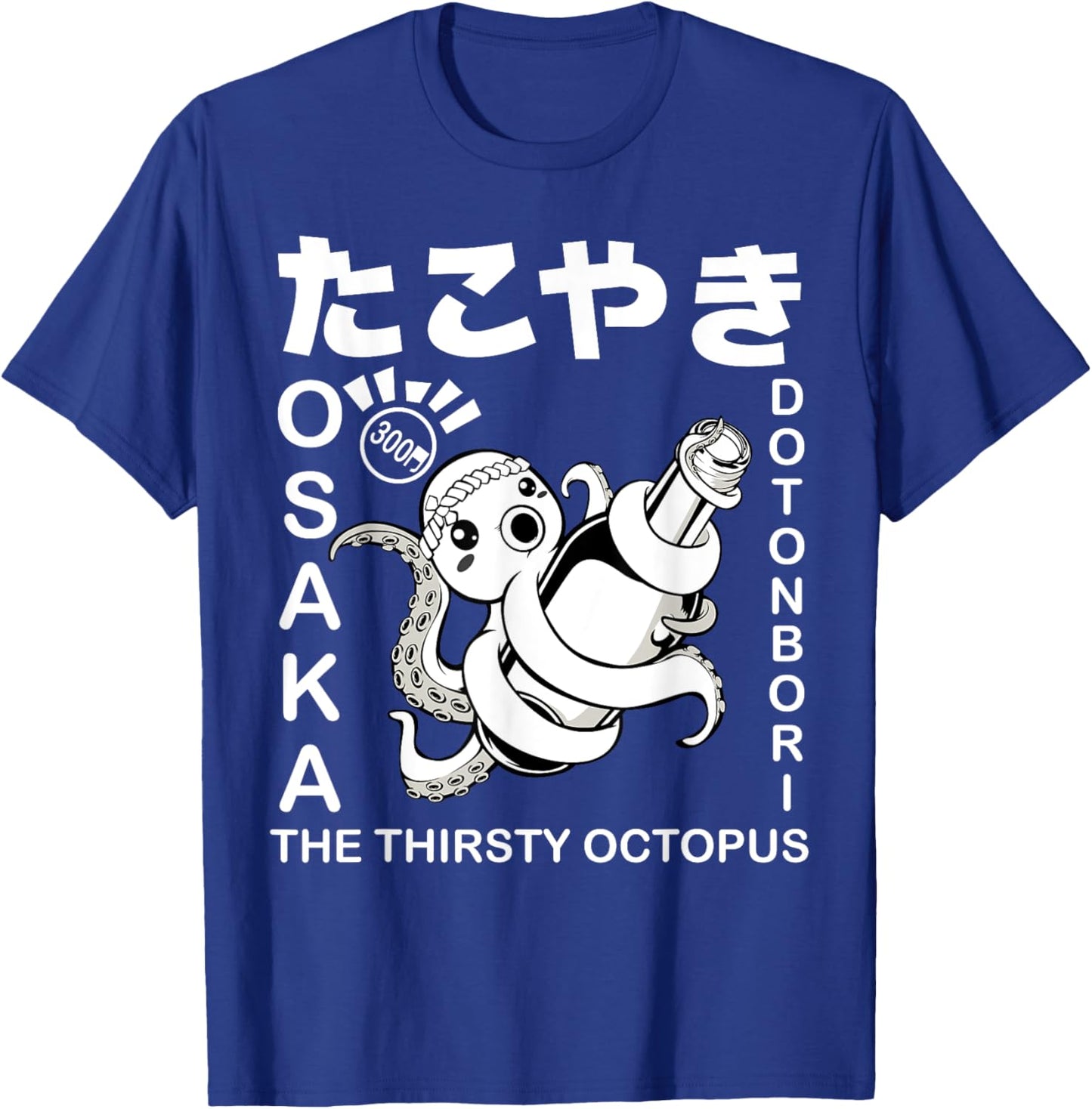 Japanese Takoyaki Osaka Food Hiragana Street Foodie Japan T-Shirt - T-Shirt | Royal