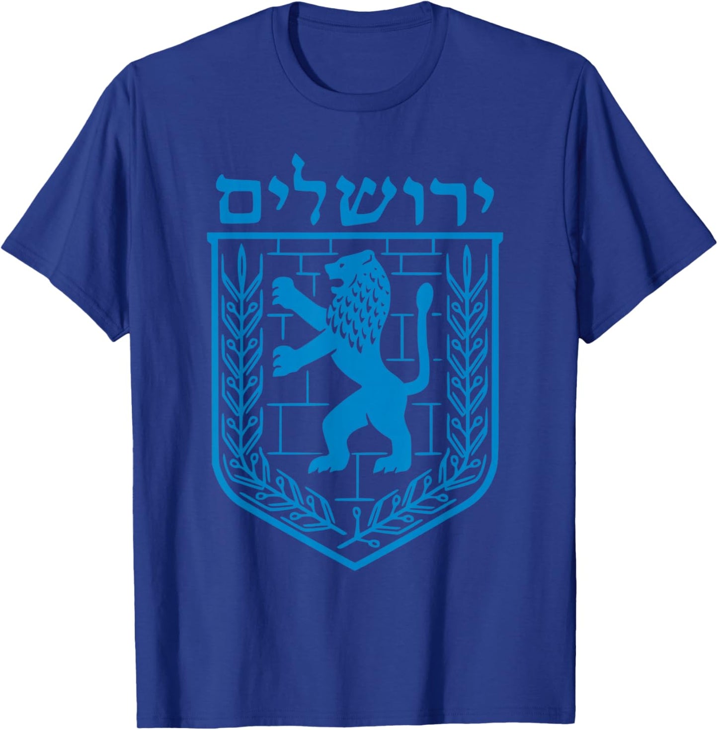 Lion Judas Jerusalem Israel Israeli Jerusalem T-Shirt - T-Shirt | Royal